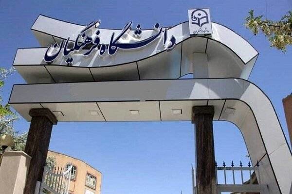 این دانشگاه بدون آزمون ارشد، دانشجو می‌پذیرد