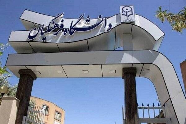 این دانشگاه بدون آزمون ارشد، دانشجو می‌پذیرد