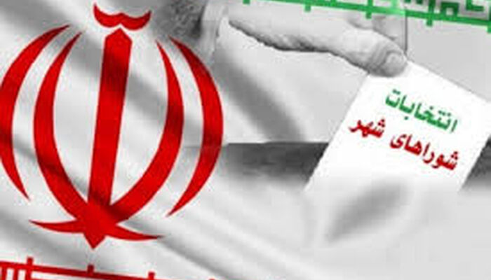 ۸۴۵۸ داوطلب شوراهای شهر تهران تأیید صلاحیت شدند
