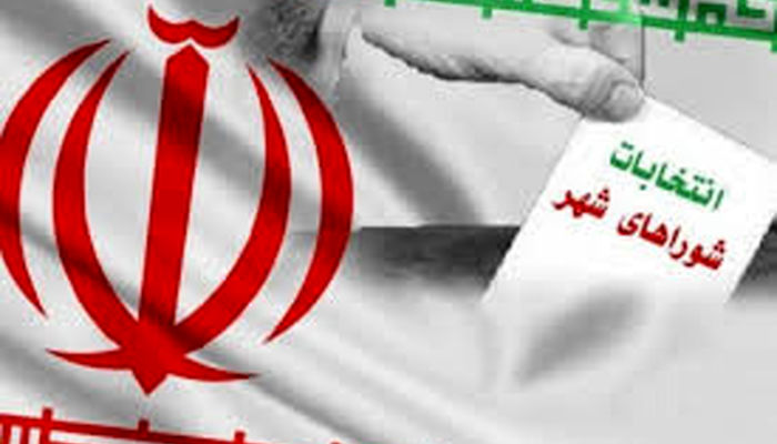 ۸۴۵۸ داوطلب شوراهای شهر تهران تأیید صلاحیت شدند
