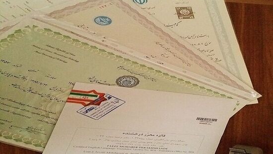 ابطال شرط دریافت دانشنامه در صورت تعهد مقطع بالاتر
