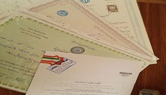 ابطال شرط دریافت دانشنامه در صورت تعهد مقطع بالاتر
