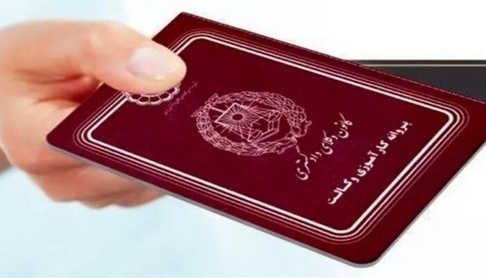 هزینه بیست میلیونی آغاز کارآموزی در کانون وکلای مرکز!
