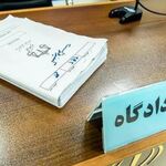 صدور کیفرخواست برای ۱۸ دستگاه دولتی و بخش خصوصیِ متهم در وقوع حادثه بندر شهید رجایی بندرعباس 