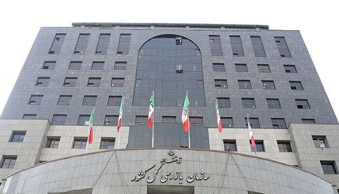 جلوگیری از پرداخت ۳ میلیون و ۴۰۰ هزار دلار سهمیه ارزی به یک شرکت صوری با ورود سازمان بازرسی