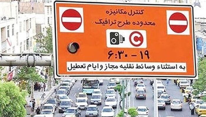 آغاز پخش رانت‌ میان خبرنگاران با عنوان طرح ترافیک و بلیت رایگان مترو