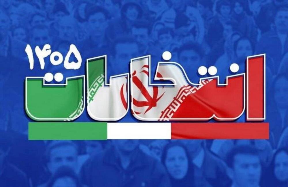 سخنگوی دولت زمان برگزاری انتخابات شوراها را اعلام کرد