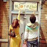 فراخوان همکاری افراد توانمند در کانون دفاتر ازدواج و طلاق