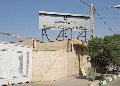 دفتر معاضدت قضایی کانون وکلای دادگستری مرکز در قیامدشت افتتاح شد