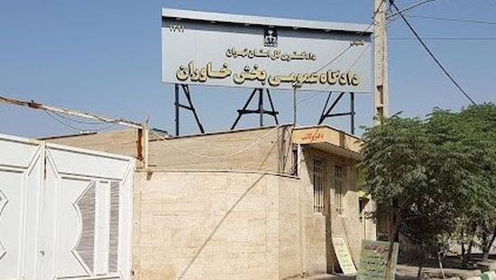 دفتر معاضدت قضایی کانون وکلای دادگستری مرکز در قیامدشت افتتاح شد