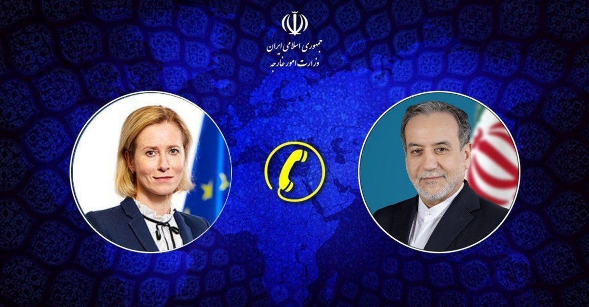 مشاجره تلفنی عراقچی و مسئول سیاست خارجی اتحادیه اروپا