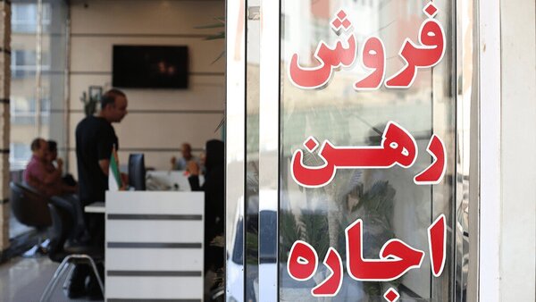 تمدید مهلت تسلیم اظهارنامه مالیات بر درآمد املاک
