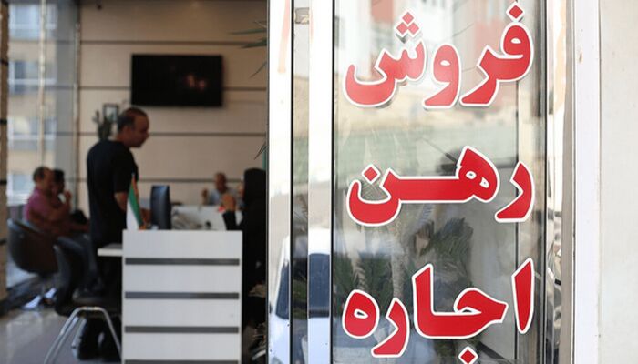 تمدید مهلت تسلیم اظهارنامه مالیات بر درآمد املاک