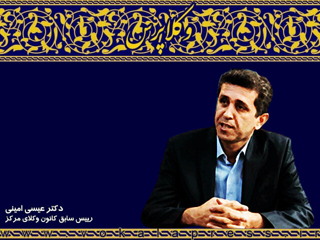 قرارداد وکالت و امنیت مالی وکیل دادگستری