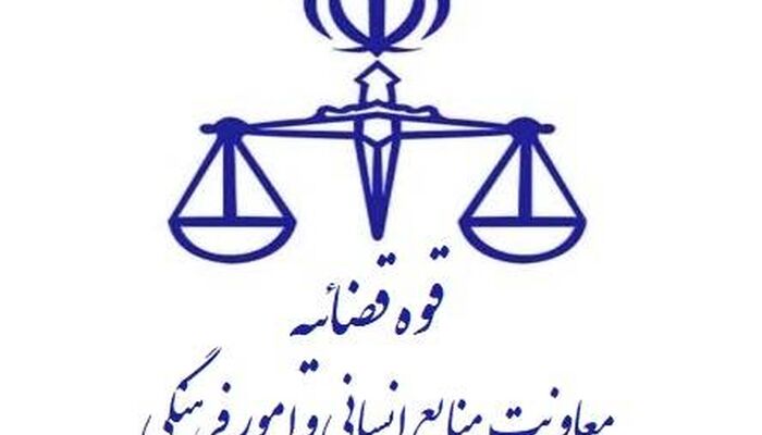 داوطلبان تصدی منصب قضا ویژه سازمان قضایی نیروهای مسلح ثبت نام کنند