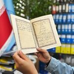 ماهیت حقوقی صلح سپرده بانکی به صورت عمری در دفاتر اسناد رسمی و ارائه آن به بانک