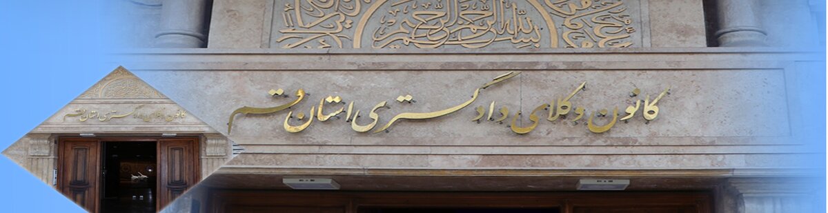 کانون قم کافه‌کتاب راه‌اندازی می‌کند