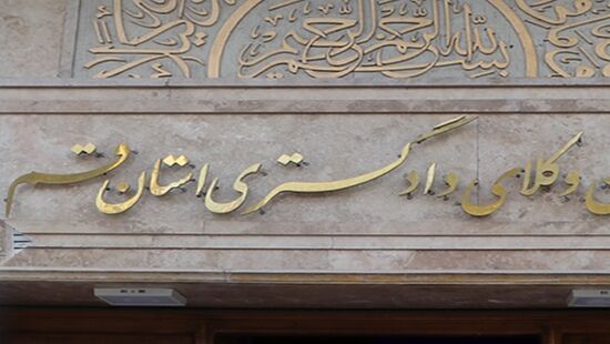 کانون قم کافه‌کتاب راه‌اندازی می‌کند