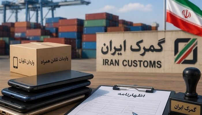 دیوان عدالت اداری انتصاب مدیرکل گمرک منطقه آزاد ارس را باطل کرد/ تصویر دادنامه