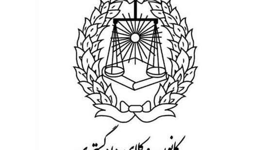 دعوت به همکاری با اداره پژوهش کانون وکلای دادگستری مرکز