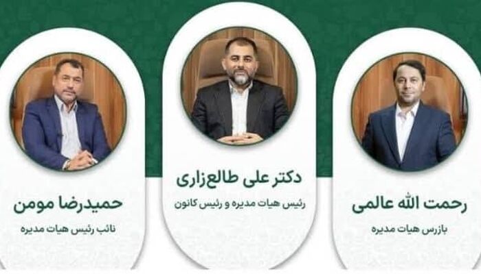 وکیل علی طالع‌زاری رئیس کانون وکلای گلستان ماند/ نتایج انتخابات هیأت رییسه