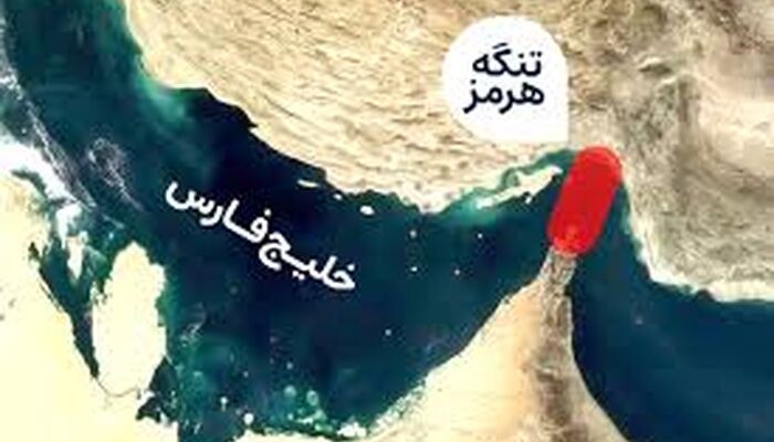 تنگه هرمز؛ اهرم راهبردی ایران در برابر جنگ اقتصادی