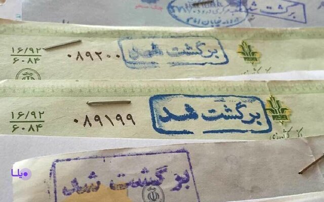 چرا درخواست صدور اجرائیه مستقیم برای خسارت تأخیر تأدیه چک ممکن نیست؟