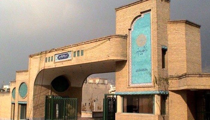 تغییر در برگزاری امتحانات دانشگاه پیام‌نور