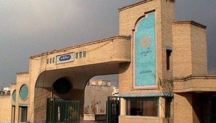تغییر در برگزاری امتحانات دانشگاه پیام‌نور