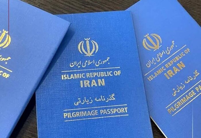 زائران اربعین، گذرنامه‌های با اعتبار کمتر از ۶ ماه را تعویض کنند