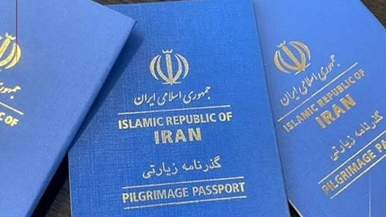 زائران اربعین، گذرنامه‌های با اعتبار کمتر از ۶ ماه را تعویض کنند